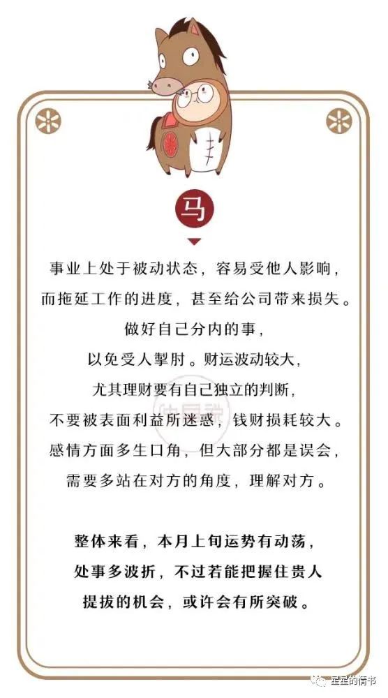 身教言傅，各擅勝場，循循善誘最理想打一正确生肖详细解答、综合解答解释落实